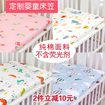 Custom baby bed sheet Cotton childrens splicing mattress cover bedspread Baby bedding Baby sheets