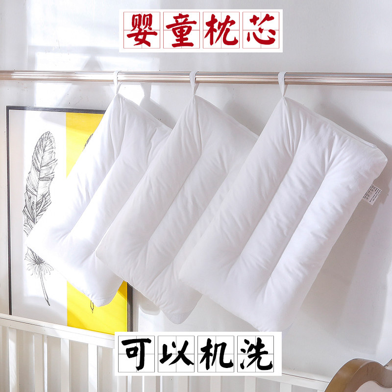 Special machine washable baby baby 50x30 pillow for the special machine washable baby for children's pillow inner four seasons