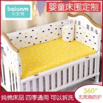 Baby bed circumference kit Anti-collision breathable Childrens bedding Pure cotton removable and washable baby splicing cloth custom