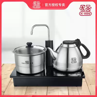 Jigu tea table kettle One-piece tea special embedded quick cooker Smart household electric kettle Tea maker