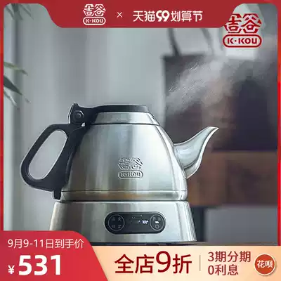 Jigu kettle heat preservation integrated tea special quick cooking pot household tea cooker office small quick cooking pot