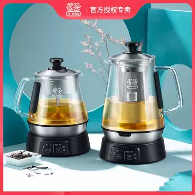 Yoshitani household glass kettle Electric kettle Constant temperature tea making special office tea maker Tea set kettle