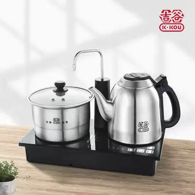 Jigu tea table kettle special embedded quick cooking pot home intelligent constant temperature insulation one cooking teapot