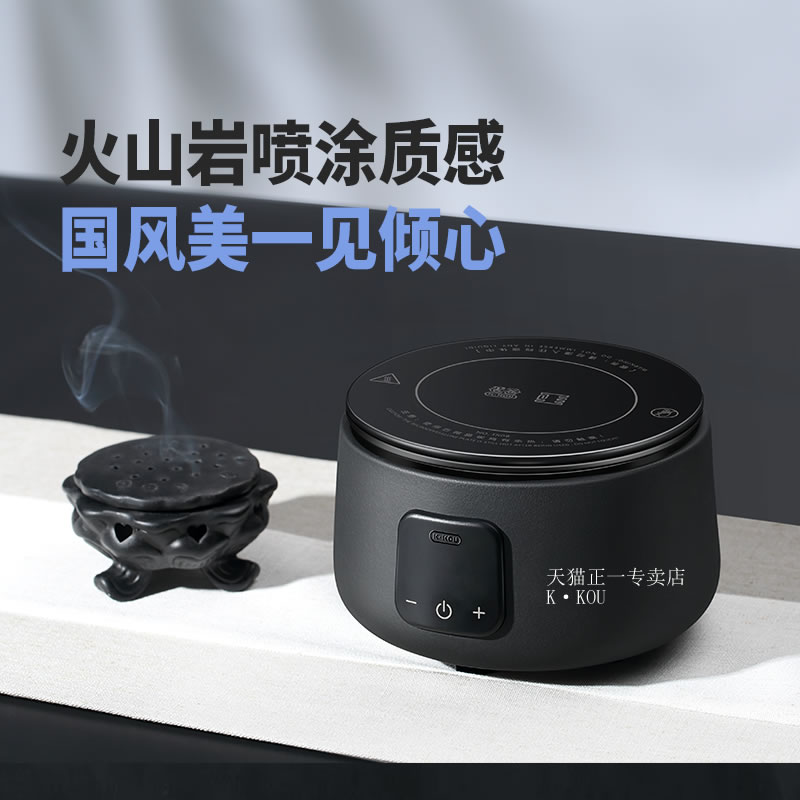 Yoshiya tea set Home Intelligent black crystal stove cooking tea Tao Boiling Kettle Small Mini Round Quick Cooking Pot Boiling Tea Stove
