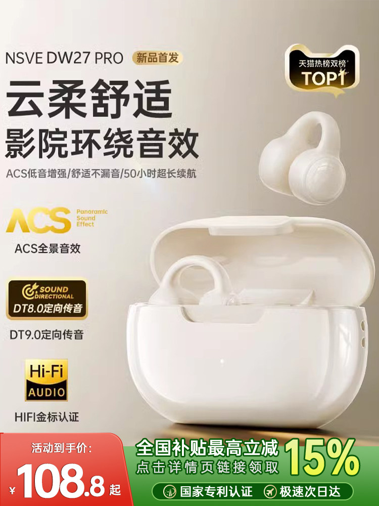 Bluetooth Headset 2025 New Model Ear Clip Open-Type Wireless Bone Conduction Non-In-Ear Ultra-Long Battery Life for Women's Sports and Running