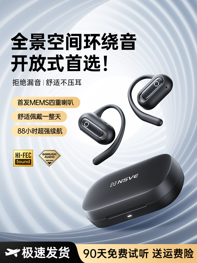 Nengzhi K3C Bluetooth Headset, Wireless Sports Noise-Cancelling Open-Ear Type, Suitable for Huawei and Apple, 2025 New Model
