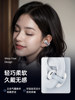 Nsve Bluetooth Headset Bone Conduction Wireless Non-In-Ear Clip-On Sports Running Dedicated Open-Ear 2025 New Model