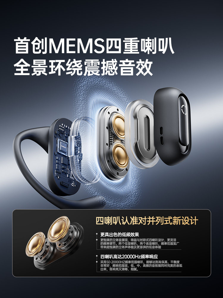 Nengzhi K3C Bluetooth Headset, Wireless Sports Noise-Cancelling Open-Ear Type, Suitable for Huawei and Apple, 2025 New Model