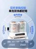Double-Cup Integrated Washing Machine for Underwear, Mini Special Washing Machine for Socks, Fully Automatic Small Cleaning Device