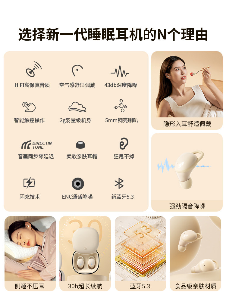 Sleep Bluetooth Headphones Help with Sleep, Reduce Noise, and Can Be Used for Side Sleeping Without Pressing on the Ears, Soundproof, Wireless, 2025 New Model, Specially Designed for Sleep