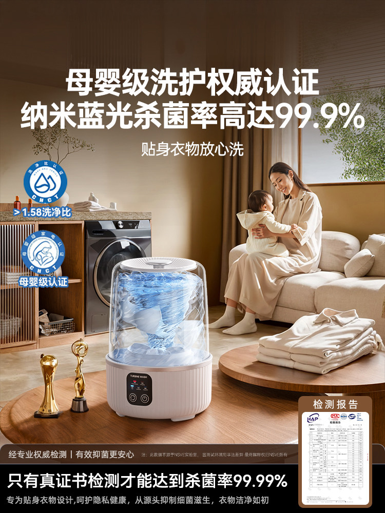 Mini Wireless Underwear Washing Machine with Double Tubs, Specifically for Washing Underwear and Socks, Fully Automatic Small Cleaning Machine
