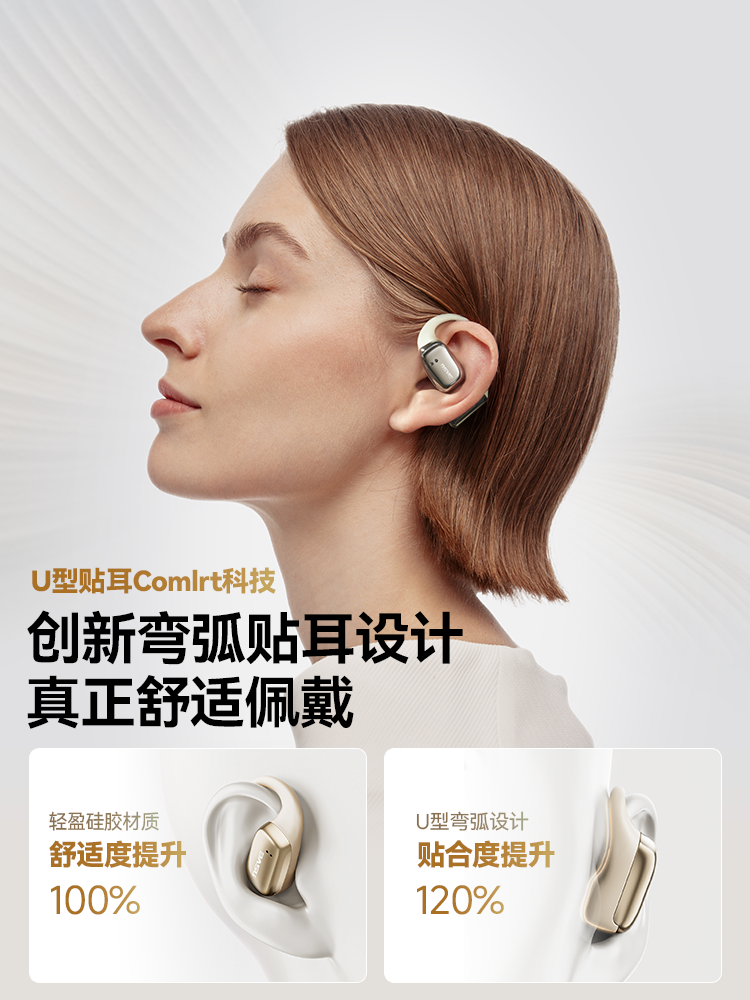 Nengzhi A5 Bluetooth Headset, Air Bone Conduction, Wireless, Open-Ear, Non-In-Ear, for Sports and Running, 2025 New Model