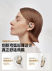 Nengzhi A5 Bluetooth Headset, Air Bone Conduction, Wireless, Open-Ear, Non-In-Ear, for Sports and Running, 2025 New Model