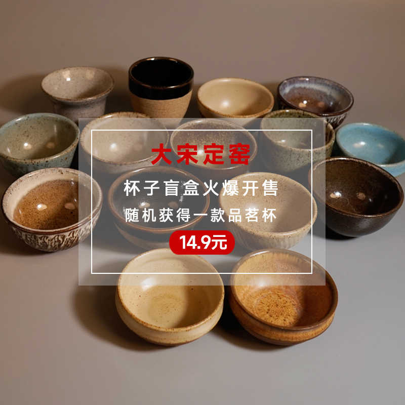 大宋定窯- Top 100件大宋定窯- 2025年11月更新- Taobao