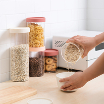 Sealed jar Glass sealed food grade large capacity household transparent bottle with lid Whole grain dry goods storage storage tank