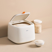 Shell hoe sealed barrel rice bucket household rice box rice storage box Insect-proof moisture-proof seal 20 pounds of rice storage box