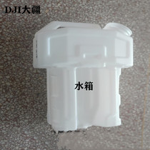 DJI Plant Protection UAV Accessories (T20)20L Water Tank 03584
