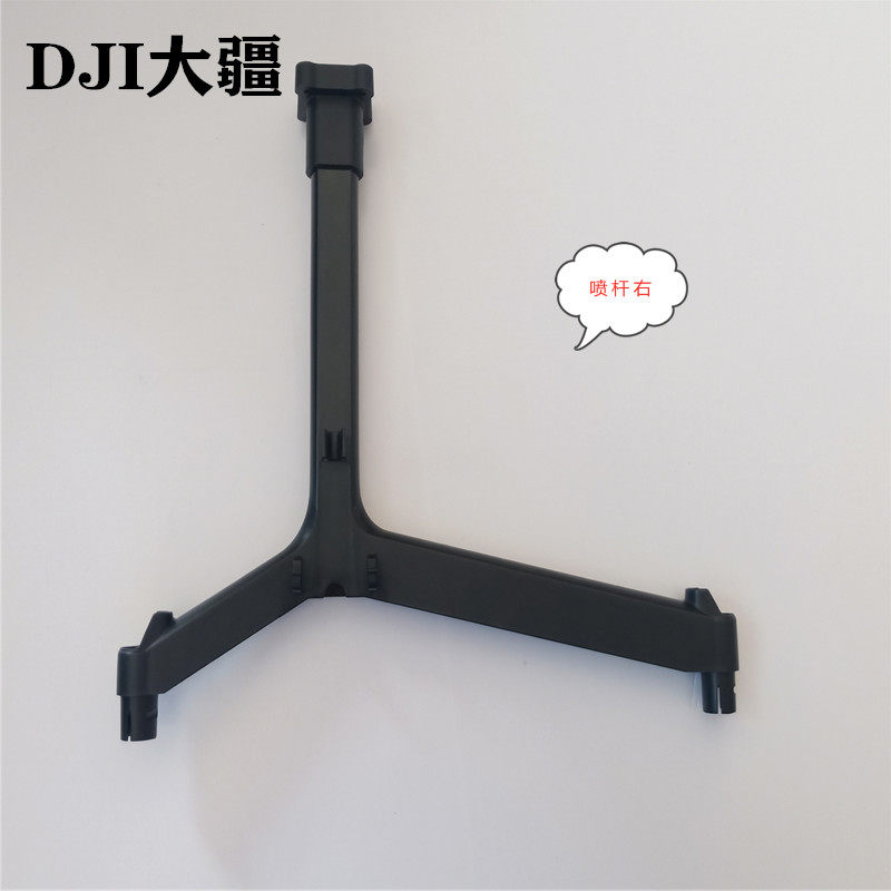Large Xinjiang Planted Drones accessories nozzle lengthened fixed lever (right) (T20) 00181-Taobao