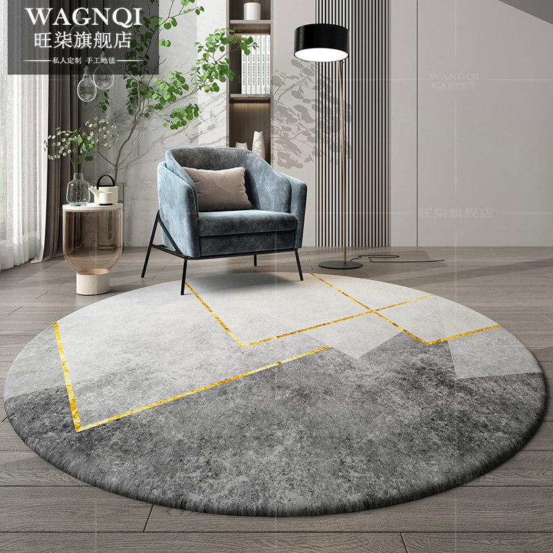 Light luxury living room carpet modern minimalist geometric round carpet coffee table blanket Nordic bedroom bedside floor mat
