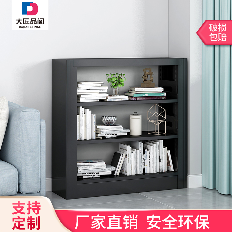 Library Bookshelves Steel Home Living Room Bookshelves School Single-Sided Information Shelf Archives Shelf Metal Small Bookcase