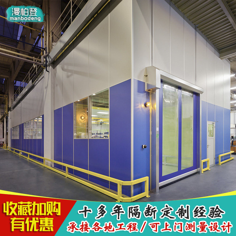 Glass partition wall High partition soundproof plant workshop warehouse partition board Office space planning, design and decoration