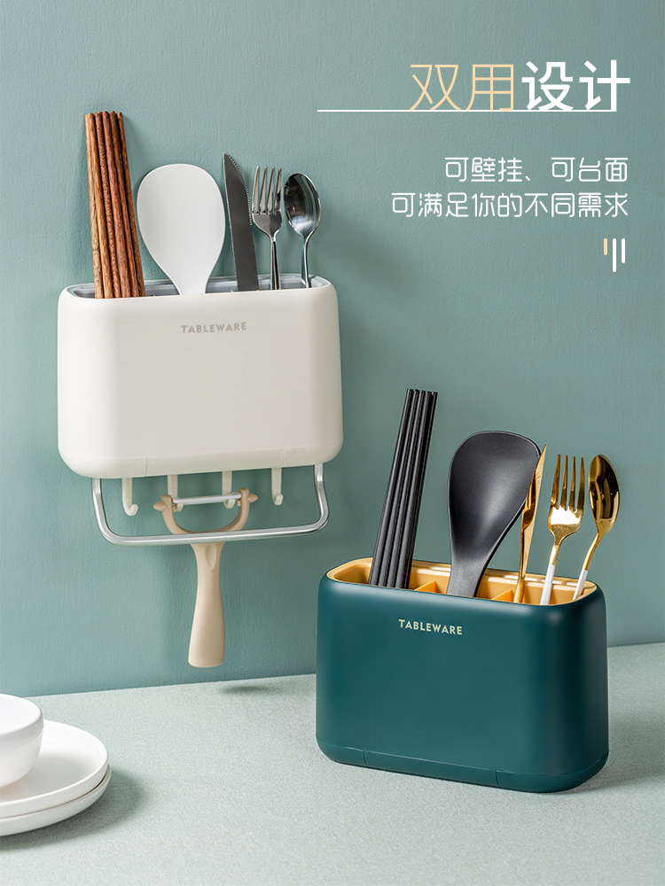 Chopstick basket rack Wall-mounted non-perforated drain chopstick cage tube Household Japanese spoon knife rack integrated storage box