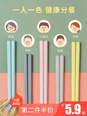Chopsticks alloy chopsticks, one person, one chopstick, household non-slip, family color separation, fast food, high temperature resistance, high-end Japanese net red chopsticks