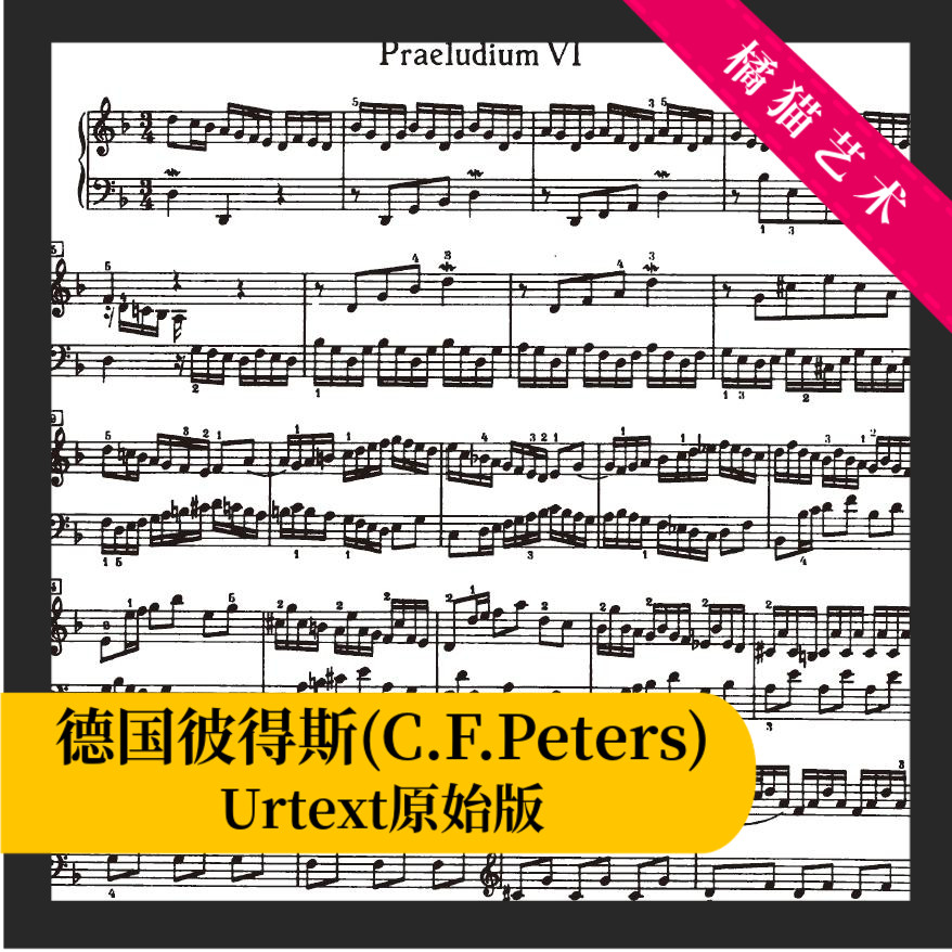 Bach's average piano music volume, the sixth first BWV875 D minor Piano score with fingering electronic version