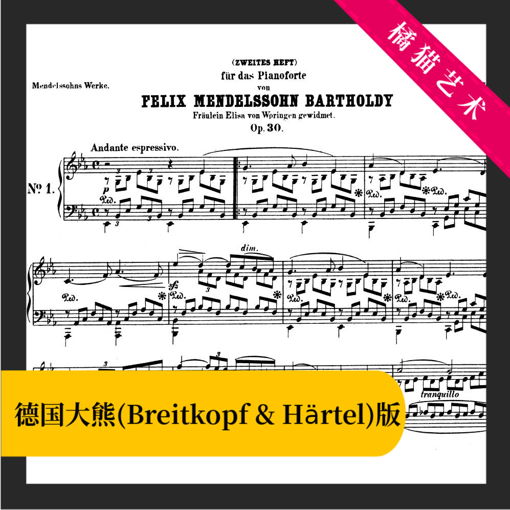 No word song 2nd volume Mendelssohn Op 30 Six first full set of piano Spectral original electronic version