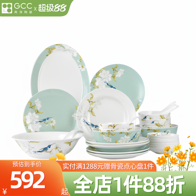 Gaochun Ceramic Magpie Climbing Branch New Chinese Style Bone China Dinnerware Set Bowls and Plates High-End Light Luxury Housewarming Tableware Gift
