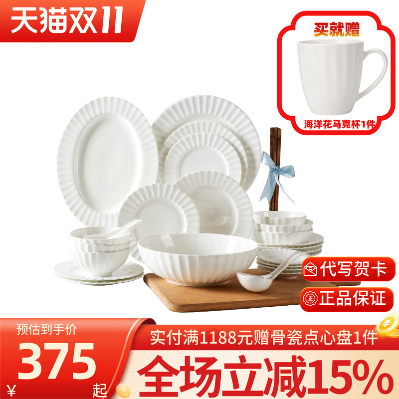 Gaochun Ceramic Ocean Flower Bone China High-End European-Style Pure White Embossed Bowl, Plate, Chopsticks Tableware Set Gift Box Gaochun Ceramic Ocean Flower Bone China High-End European-Style Pure White Embossed Bowl, Plate, Chopsticks Tableware Set Gift Box