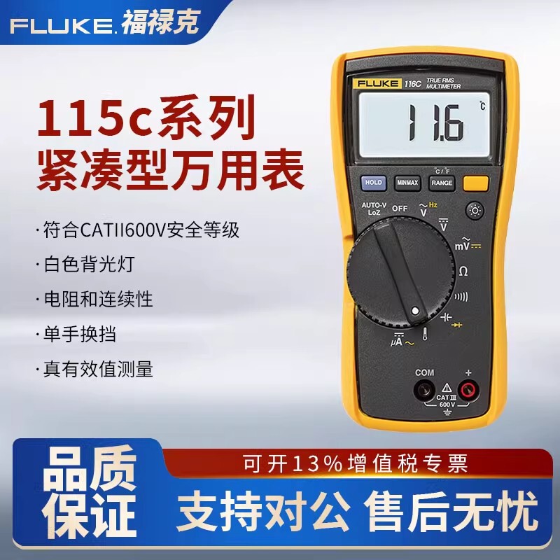 Fluke F117C/115C Digital Multimeter 179C True Effective Value Digital Multimeter Electrical Engineering
