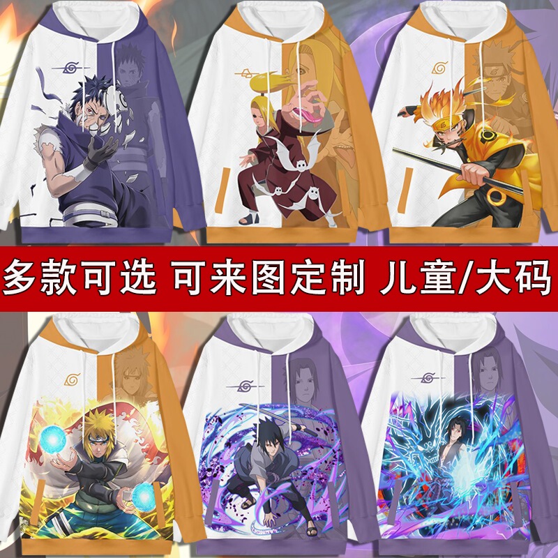Naruto Hoodie Uchiha Sasuke Itachi Naruto Akatsuki Collaboration Anime Hoodie Men's Hooded Sweatshirt Children's Clothing Naruto Hoodie Uchiha Sasuke Itachi Naruto Akatsuki Collaboration Anime Hoodie Men's Hooded Sweatshirt Children's Clothing