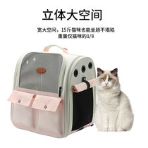 Quality Point Meow Cat Bag Out Portable Large Capacity Pet Bag Double Shoulder All Season Universal Dog Bag Hand Breathable Kitty Bag