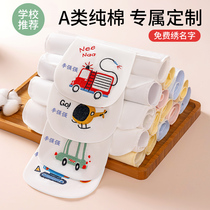 Sweat-proof towel for children pure cotton kindergarten embroidered name Han boy category a summer cotton large baby sweat-absorbent towel