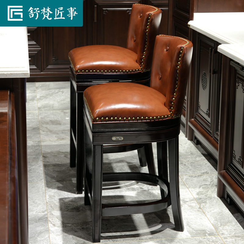 American Solid Wood Bar Table Chair Swivel Backrest Bar Chair Jewellery Shop Counter Special Ostyle Home High Footstool