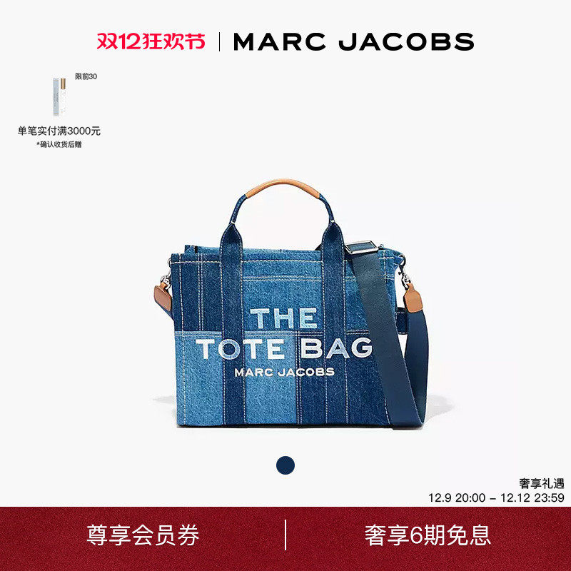 Горячая распродажа возвращенной джинсовой сумки MARC JACOBS MJ medium denim с джинсовой строчкой для релаксации в пригородных поездках Изображение 1