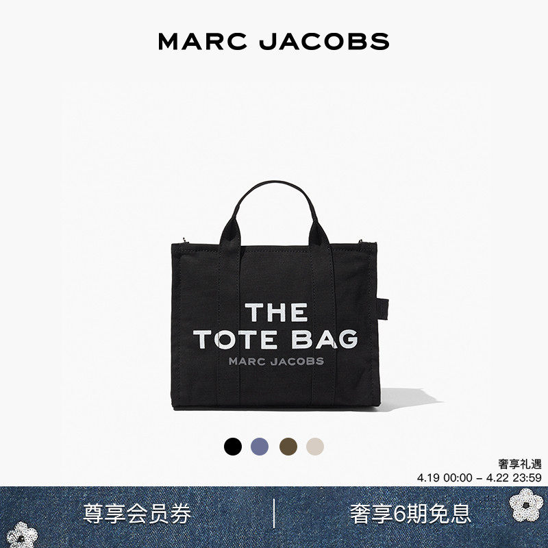 Сумка MARC JACOBS TOTE среднего размера из холста, однотонная модная повседневная сумка для поездок на работу Изображение 1