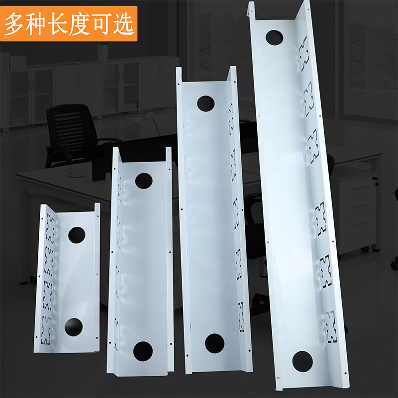 Upgrading wire trunking upgrade lead pipe suitable for office conference table big class bench bosses table head desk training table