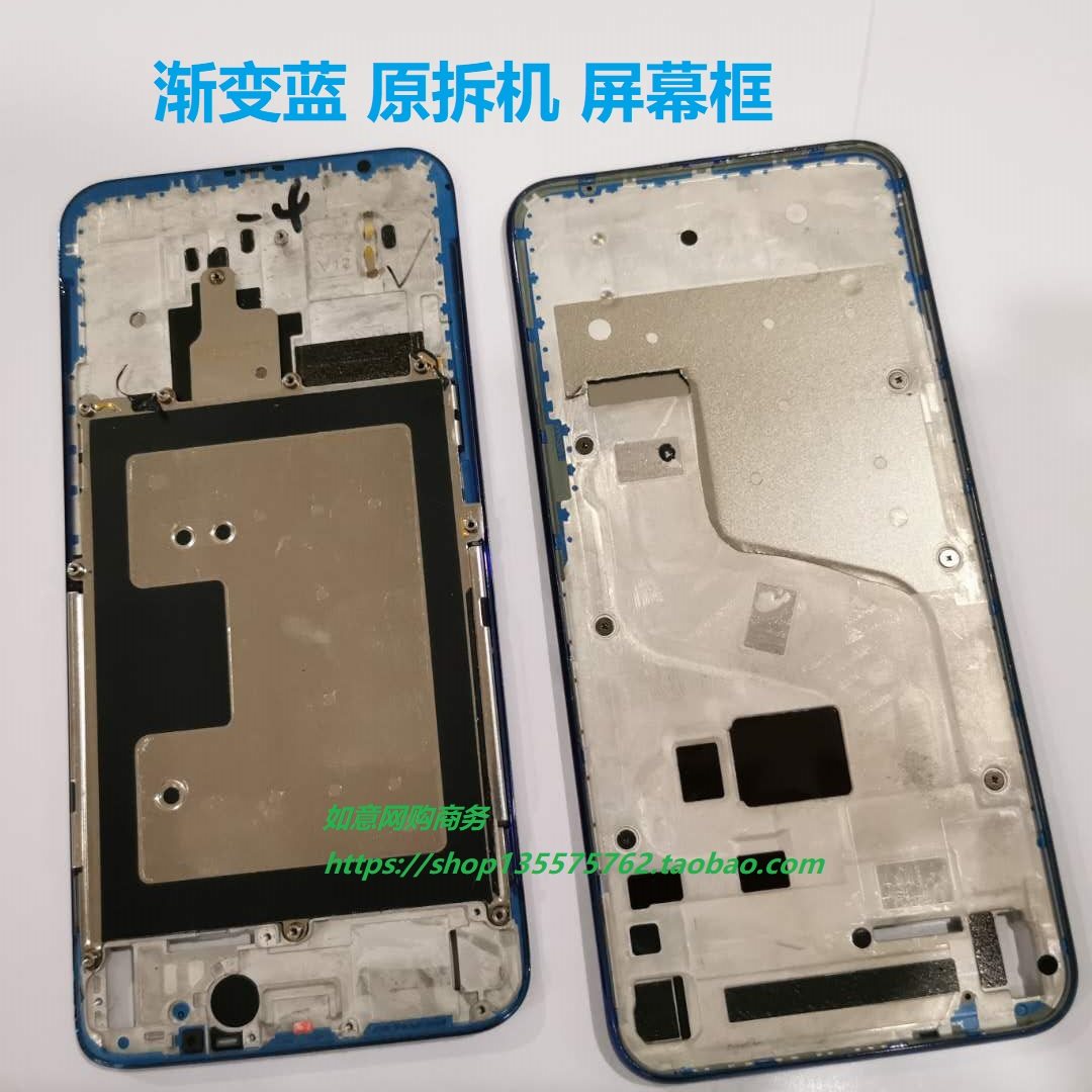 Suitable for Hua 1 for glory Magic Magic2 front shell TNY-AL00 middle frame shell border screen frame Battery cable