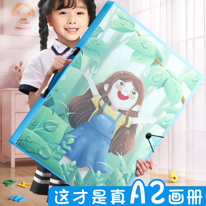 a2 Album Storage Book 4k Sketch Art Works Collection Children's Drawing Paper Painting Book Picture Clip Place Award a3 Information Poster Folder 8k Open Storage Painting Collection Bag Collection Album Collection Collection Album