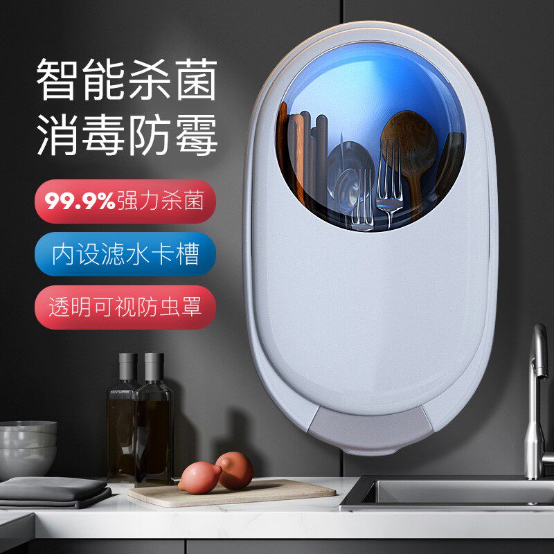 Disinfectant chopstick barrel free punching chopstick basket with lid dustproof breathable storage box moldproof household drainage creative kitchen