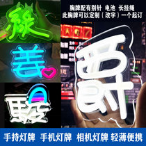 Celebrity concert mini name tag fan support luminous hand-held light sign mobile phone back clip neon light sign