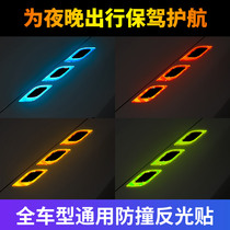 Car body stickers side air outlet Fender stickers modified personalized decoration warning reflective stickers anti-collision anti-scratch stickers