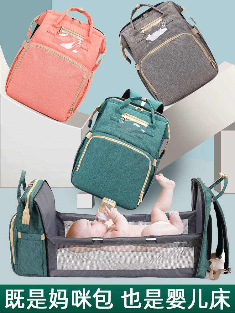 2020 new mommy bag gấp giường cũi giường lớn công suất lớn ba lô đa chức năng giường túi mẹ và em bé vai - Túi / túi Baby