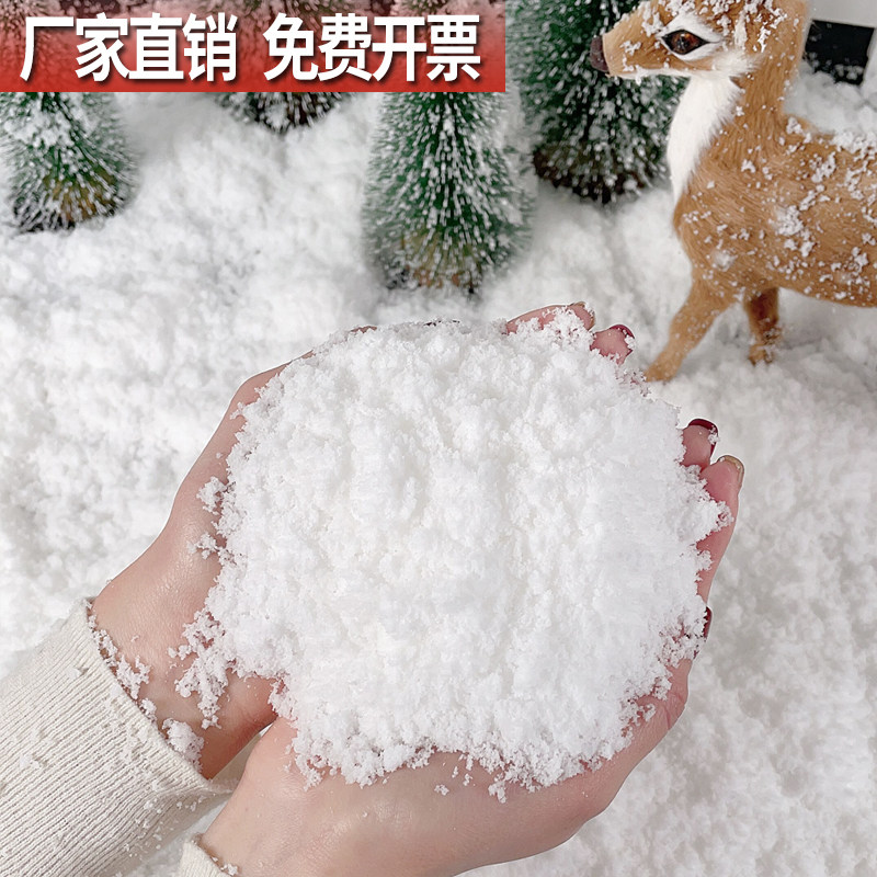 Simulation Artificial Snow Powder Fake Snow Artificial Decoration Snowy Christmas Tree Shop Window Photo Shoot Props Dry Snow Powder Snowflakes