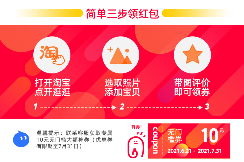 哈乐豆除螨青花椒除螨虫免洗喷雾剂 奇谈网