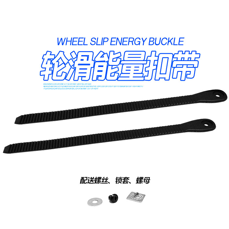 Wheel Skating Shoes Energy with flat flower shoes Repair accessories Ice Skate Teeth with energy with snow boots Tent Quick Solutions