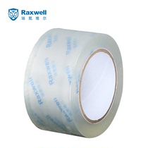 Raxwell transparent tape BOPP high-quality sealing tape packaging wide tape high viscosity without bubbles