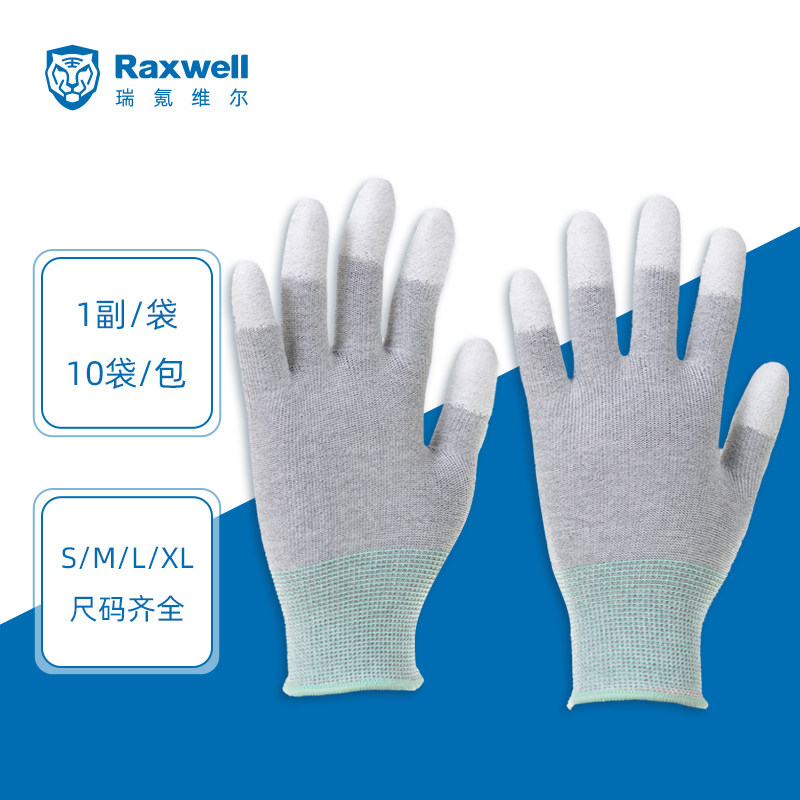 Raxwell Labor Gloves Carbon Fiber Weave PU Work Gloves (Finger Dip) Antistatic Independent Fit 10 Deputy Package